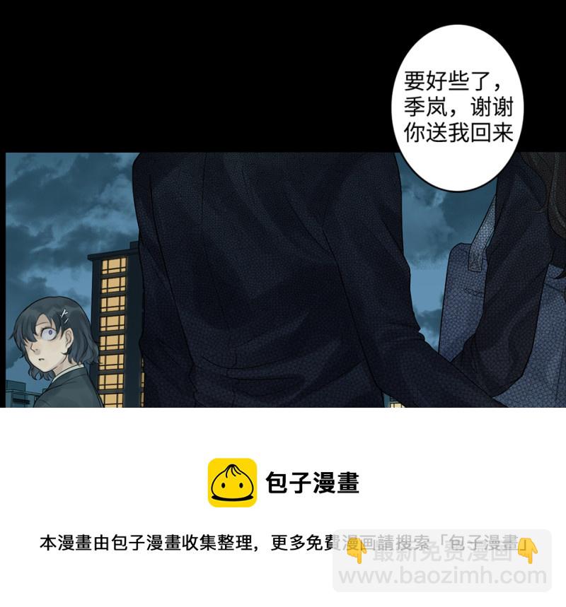 鉴别之瞳·八30