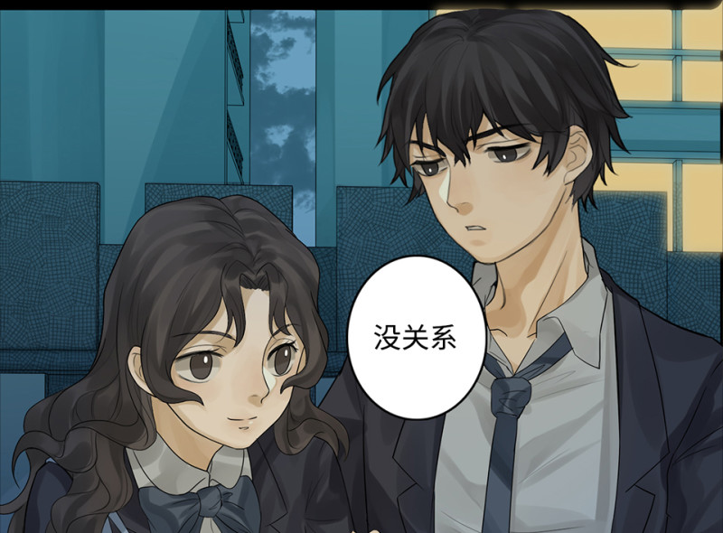 鉴别之瞳·八32
