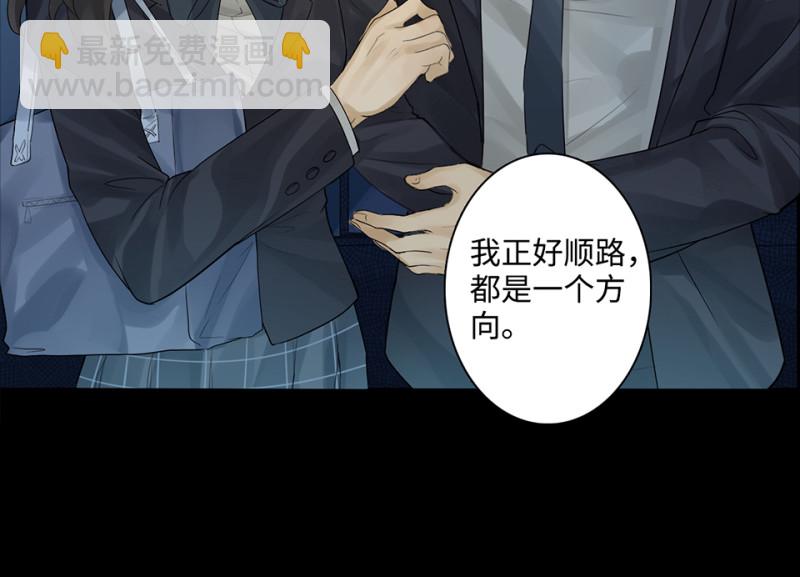 鉴别之瞳·八33