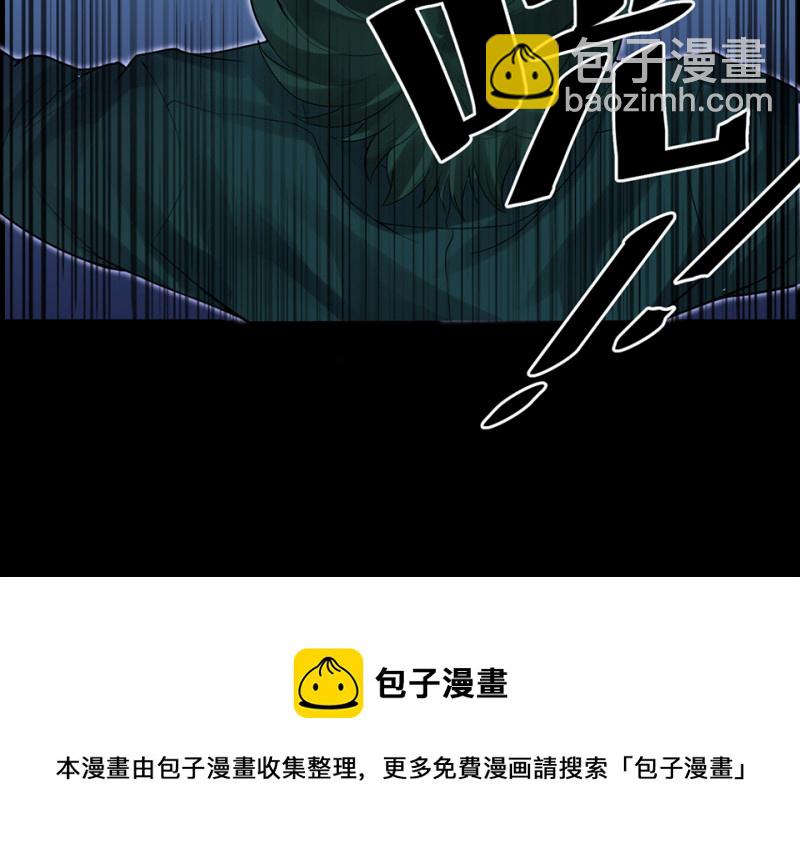 鉴别之瞳·八40