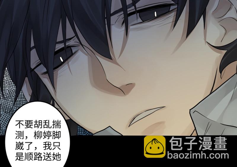 鉴别之瞳·八46