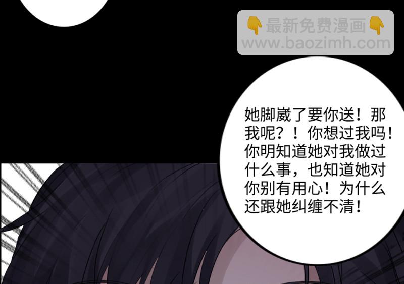 鉴别之瞳·八51