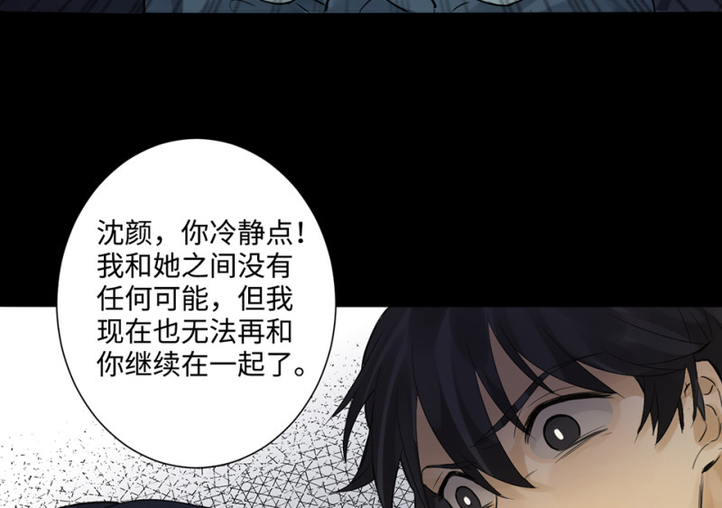 鉴别之瞳·八53