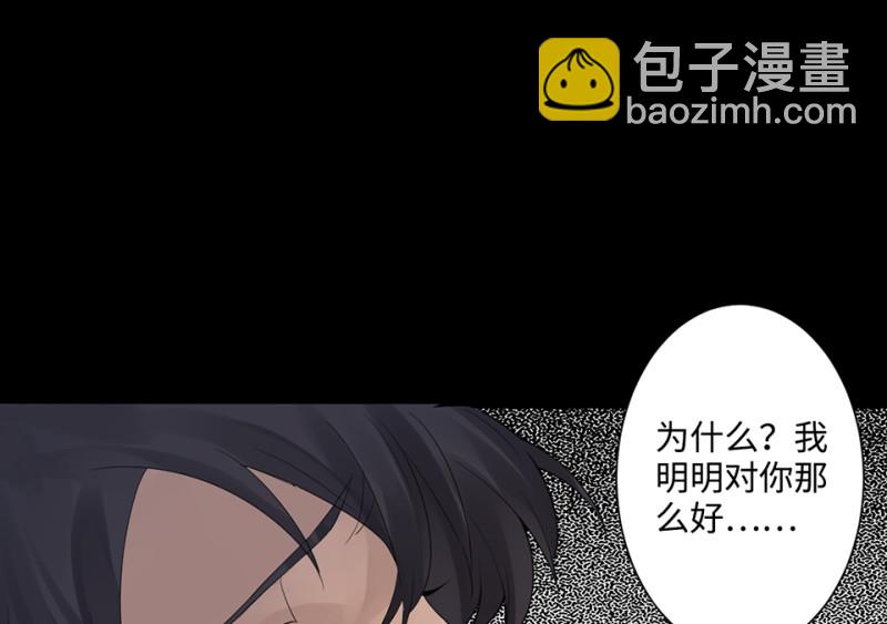 鉴别之瞳·八55