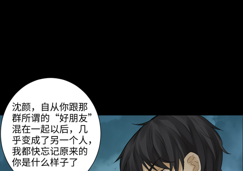 鉴别之瞳·八57