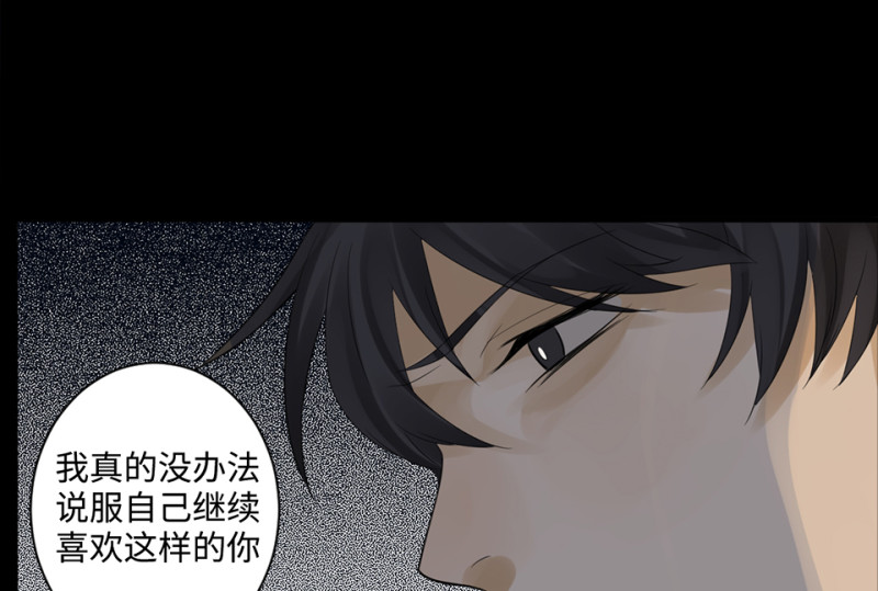 鉴别之瞳·八60