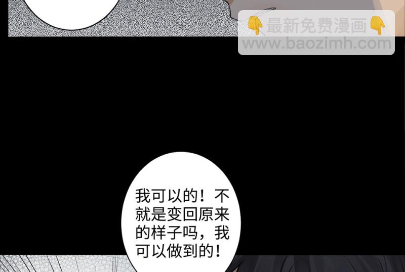鉴别之瞳·八61