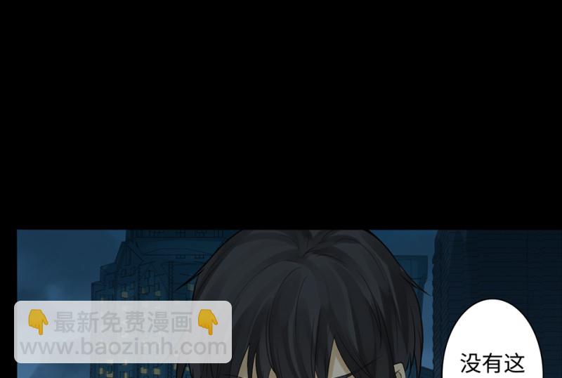 鉴别之瞳·八65