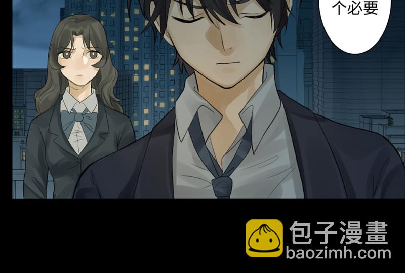 鉴别之瞳·八66