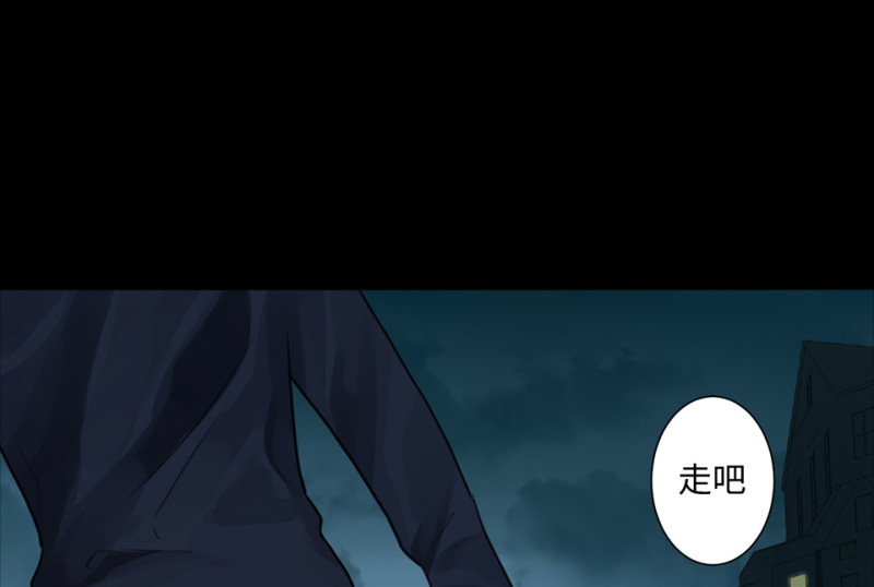 鉴别之瞳·八67