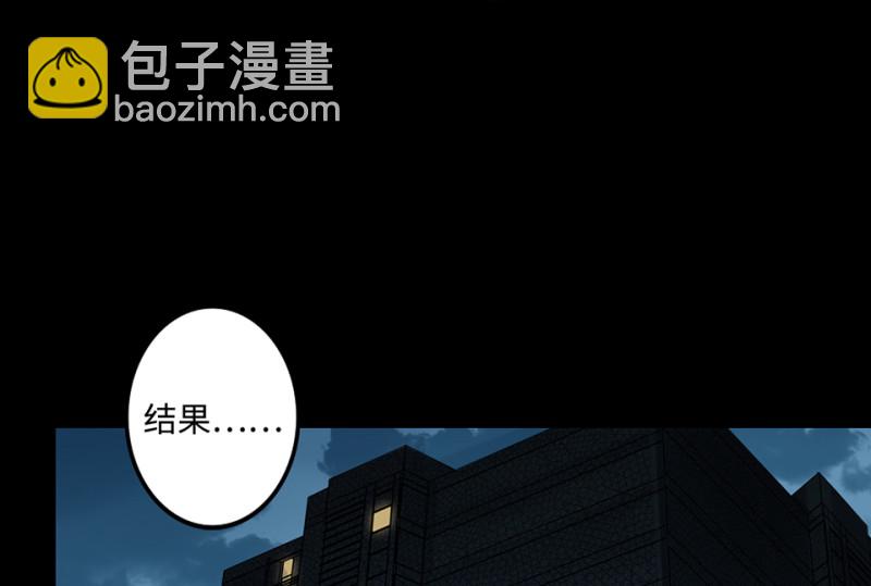 鉴别之瞳·八7