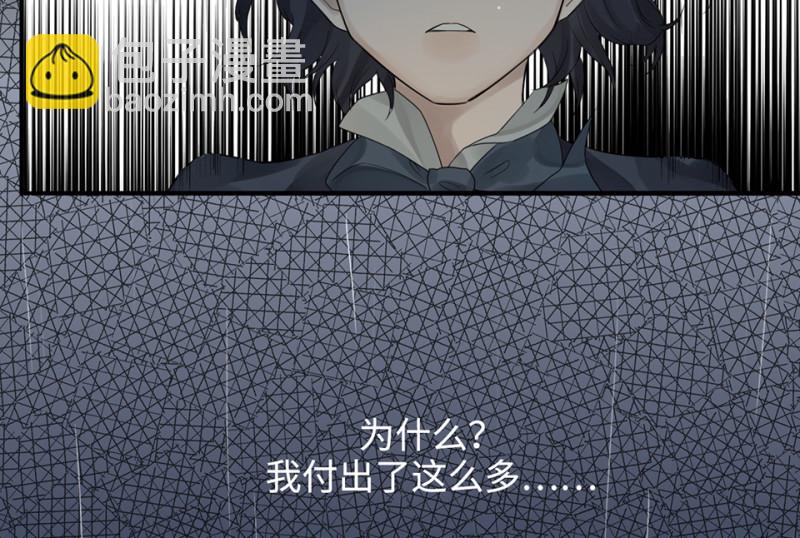 鉴别之瞳·八71