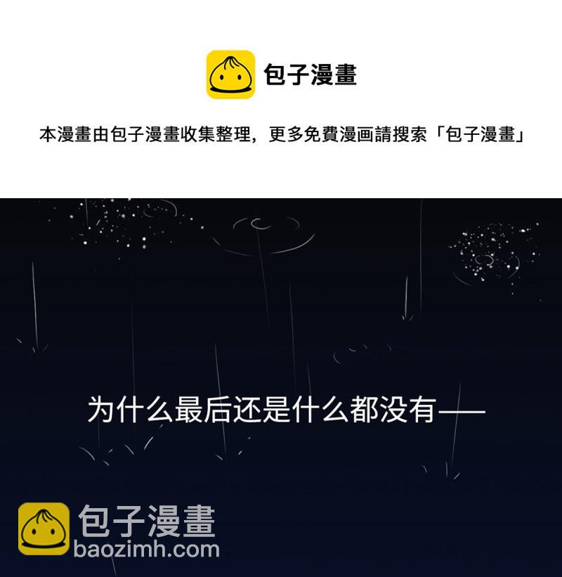 鉴别之瞳·八74