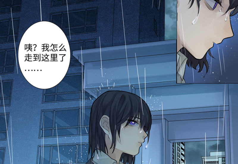 鉴别之瞳·八79