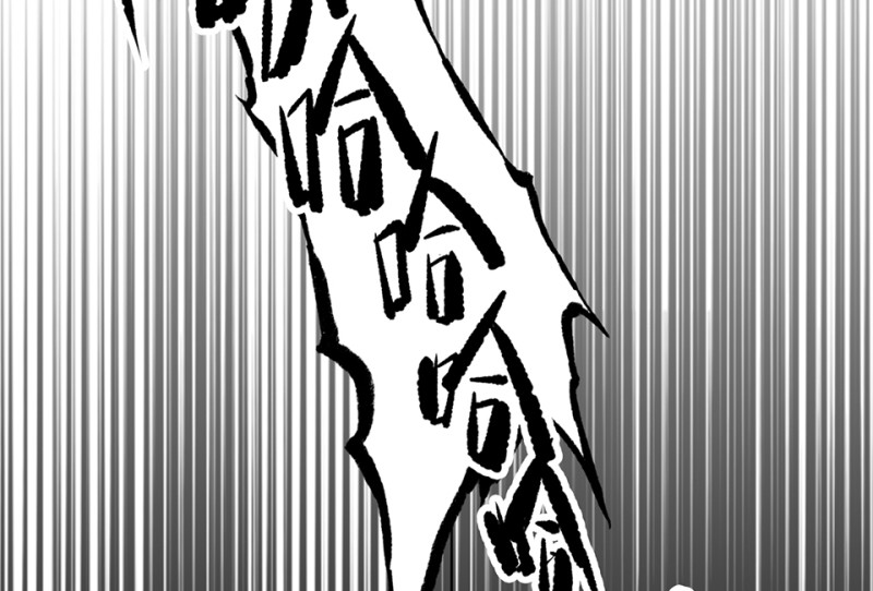 鉴别之瞳·八96