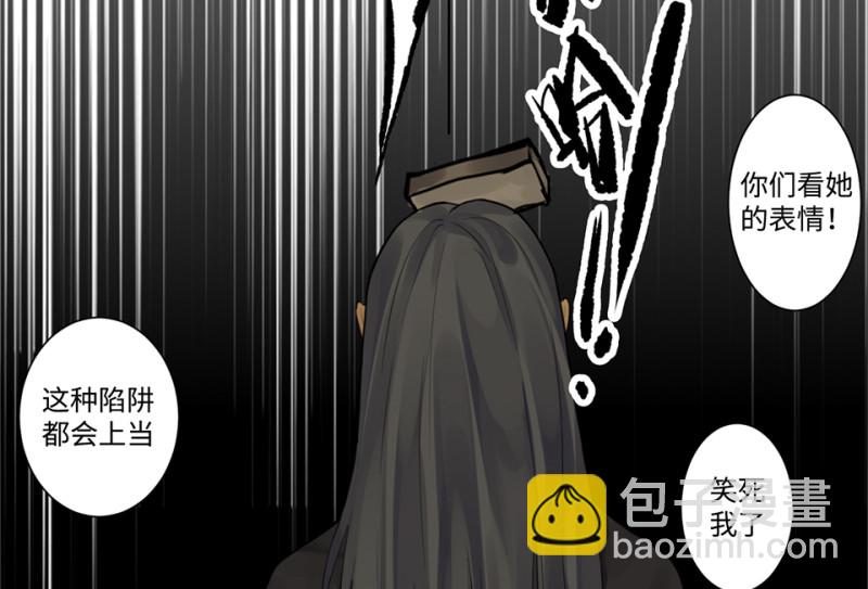 鉴别之瞳·八97