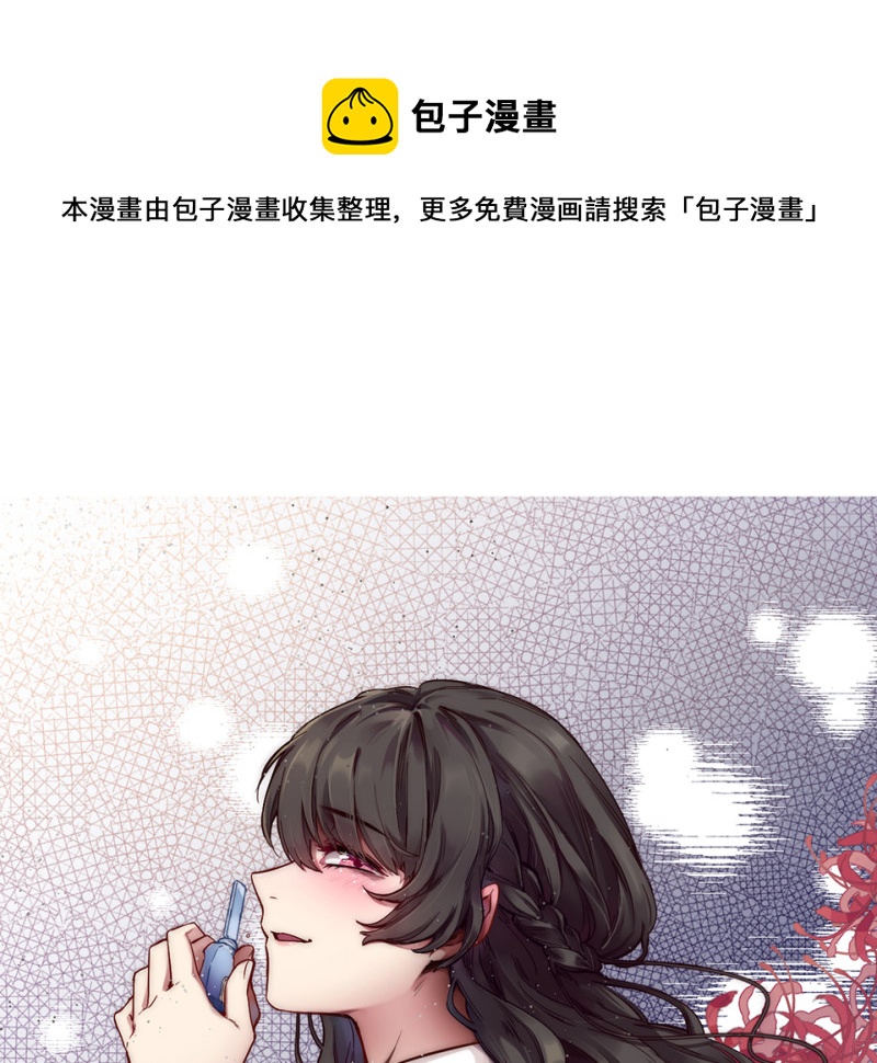 锦瞳·一0