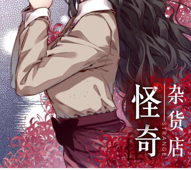 锦瞳·一1