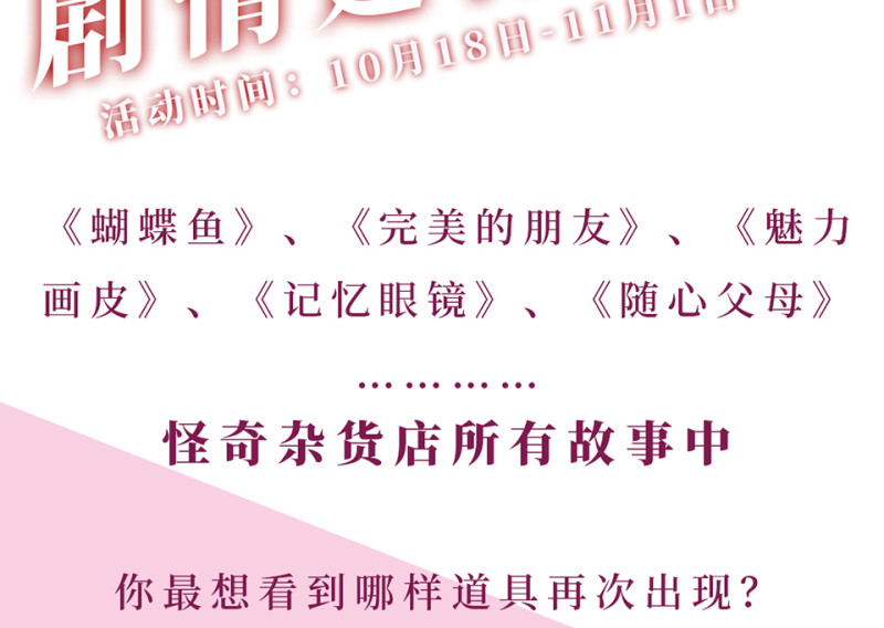 锦瞳·一111