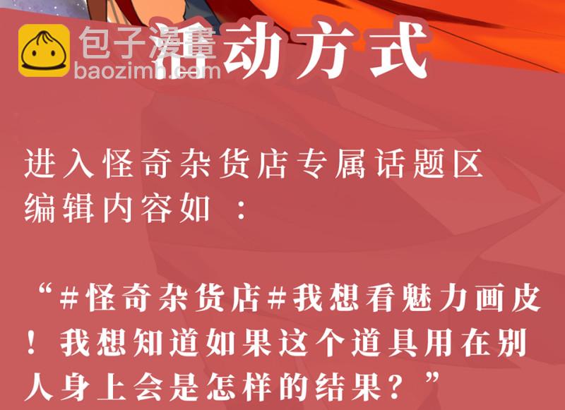 锦瞳·一114