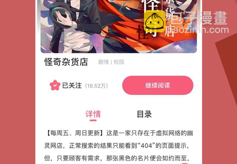 锦瞳·一116