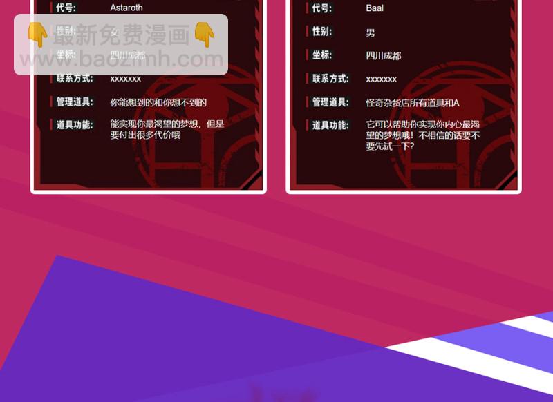 锦瞳·一120