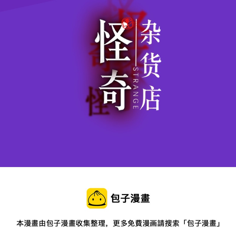 锦瞳·一121