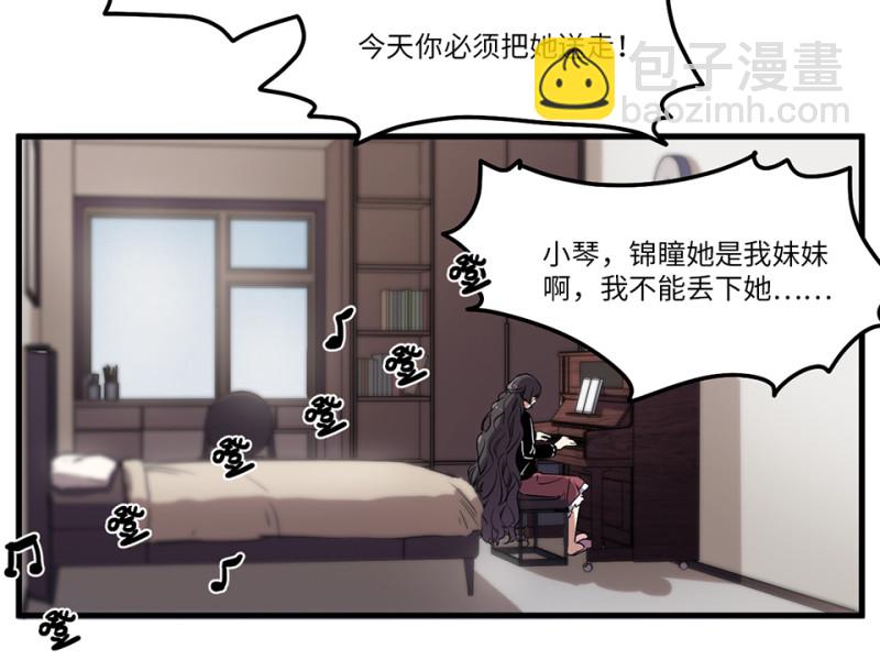 锦瞳·一14