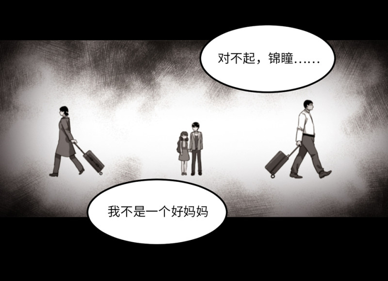 锦瞳·一28