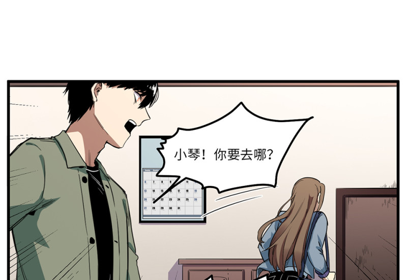 锦瞳·一36