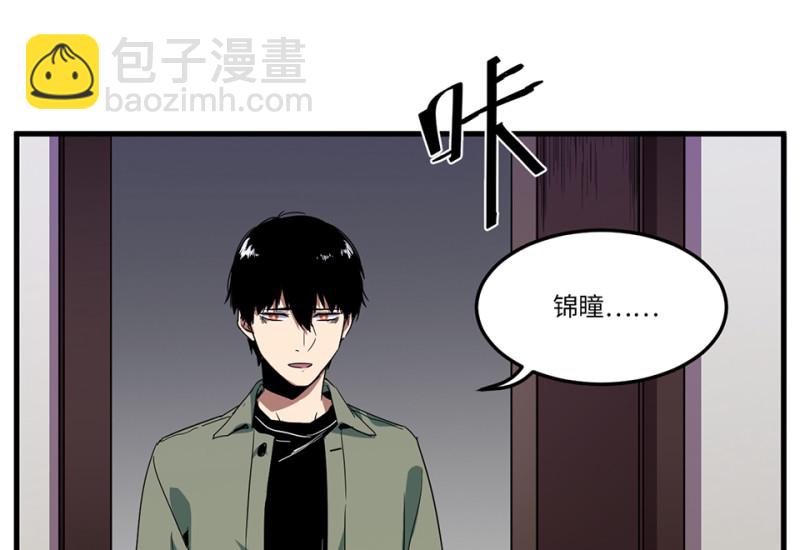 锦瞳·一45