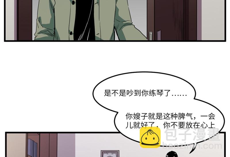 锦瞳·一50