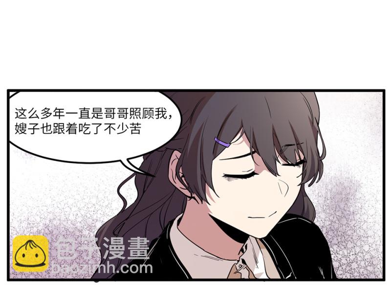 锦瞳·一52