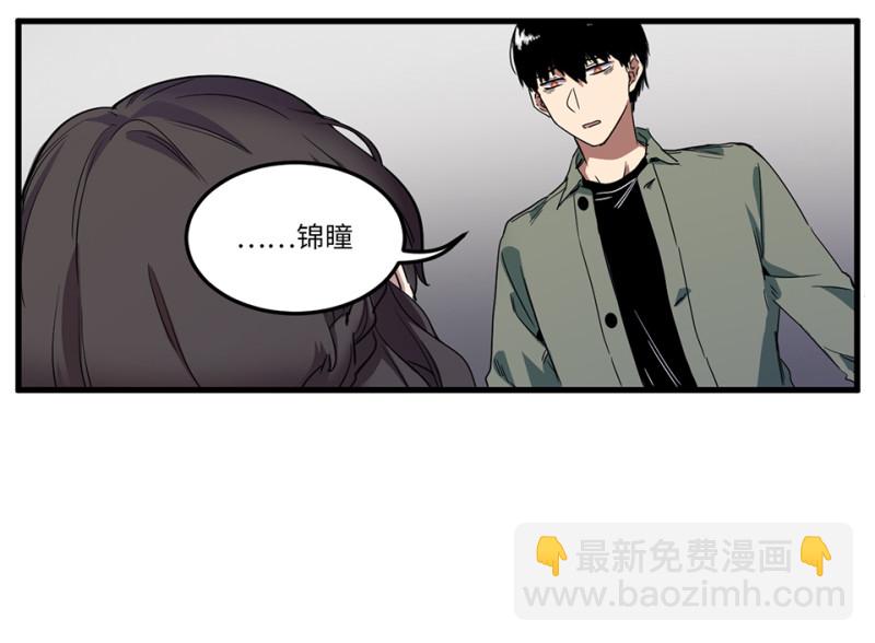 锦瞳·一58