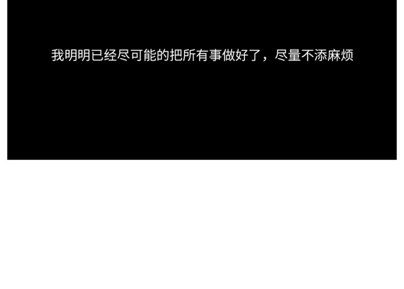 锦瞳·一81