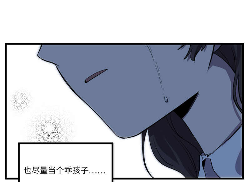 锦瞳·一82
