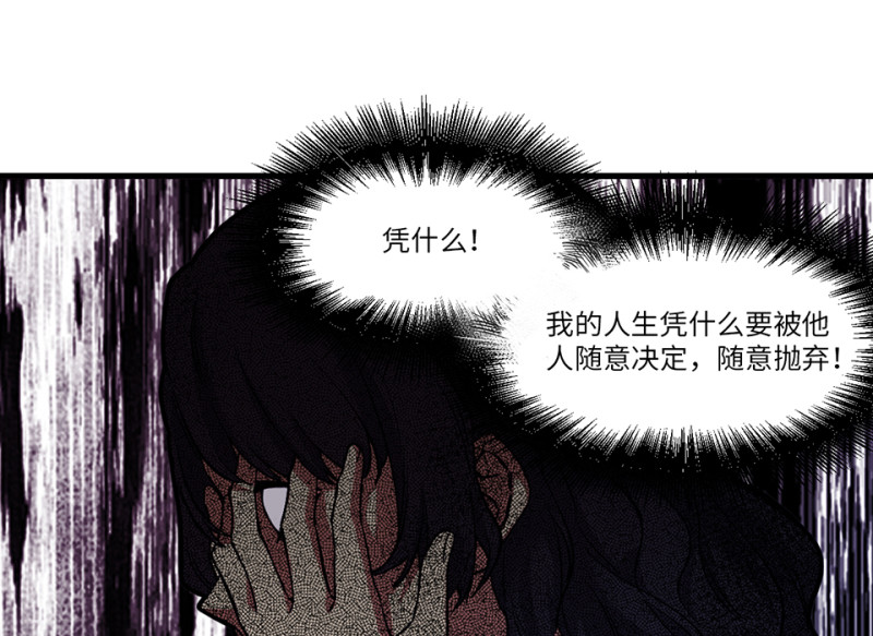 锦瞳·一88
