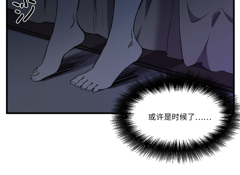 锦瞳·一95
