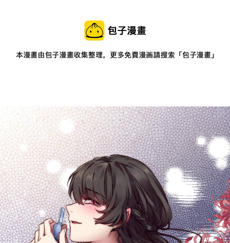 锦瞳·三0