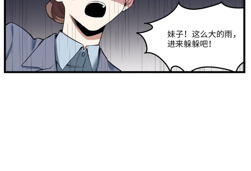 锦瞳·三15