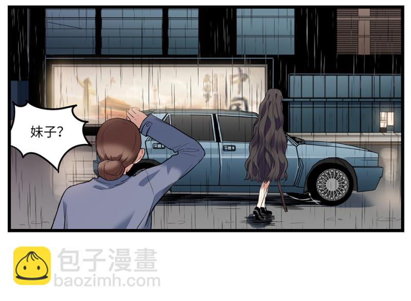 锦瞳·三16