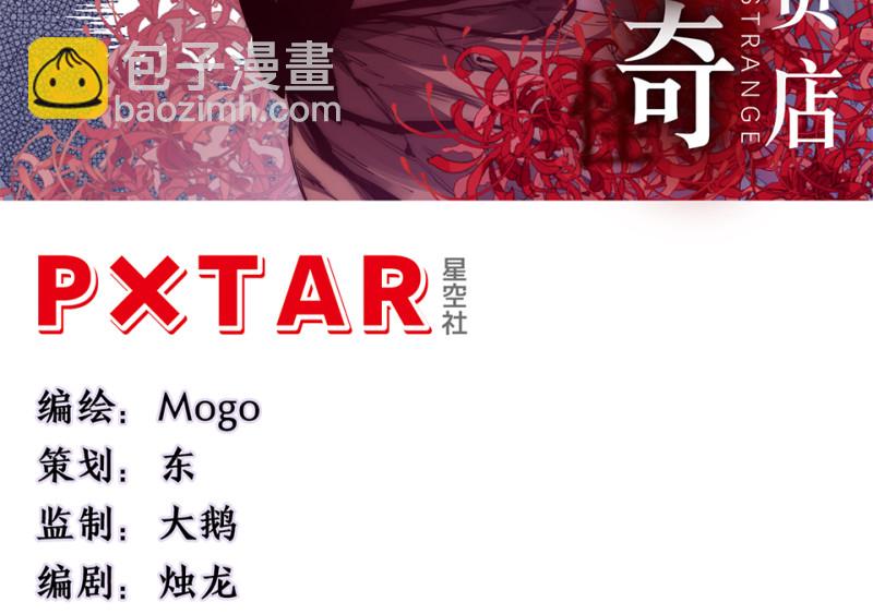 锦瞳·三2