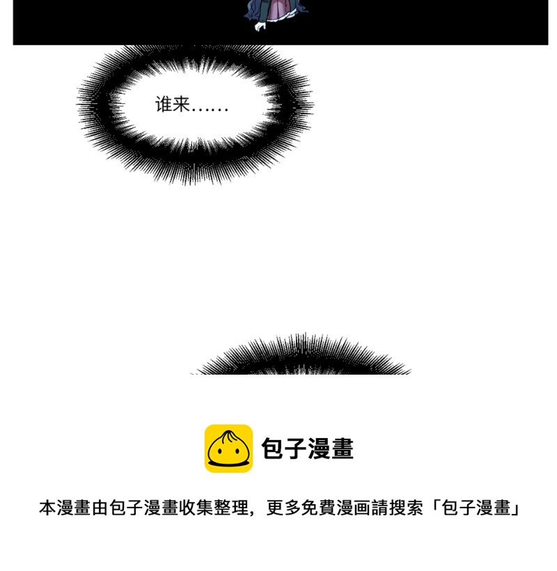 锦瞳·三30