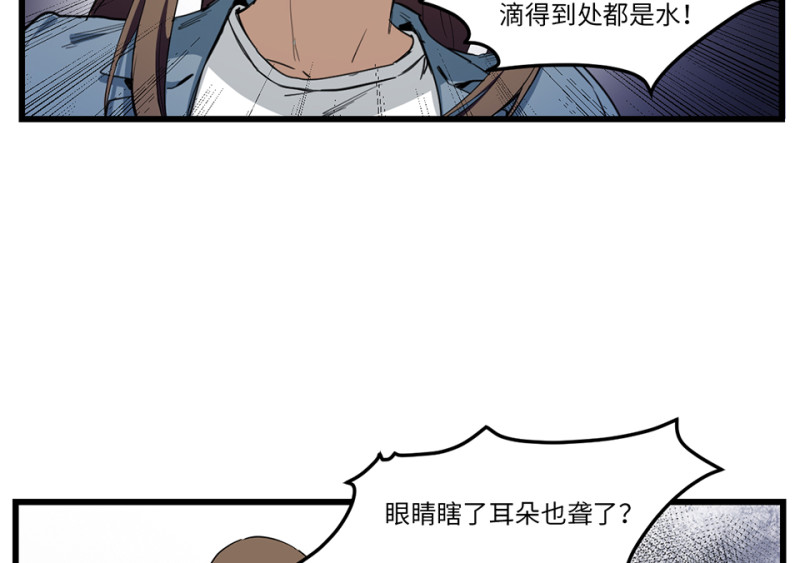 锦瞳·三42