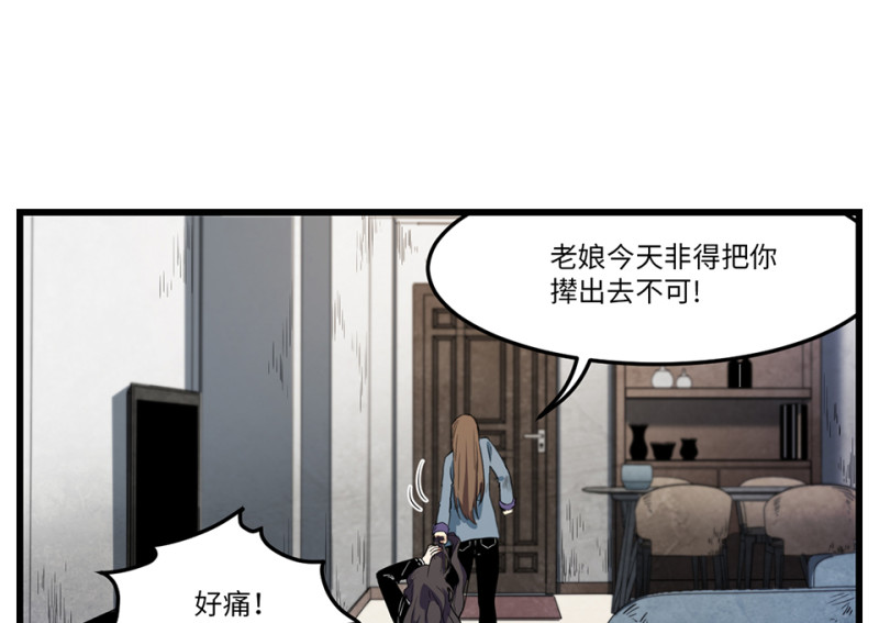 锦瞳·三55
