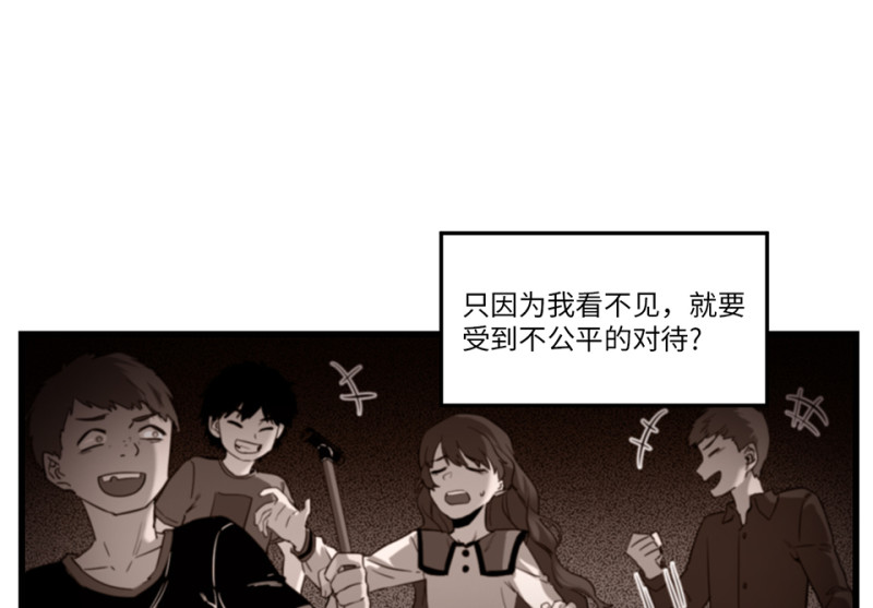 锦瞳·三59