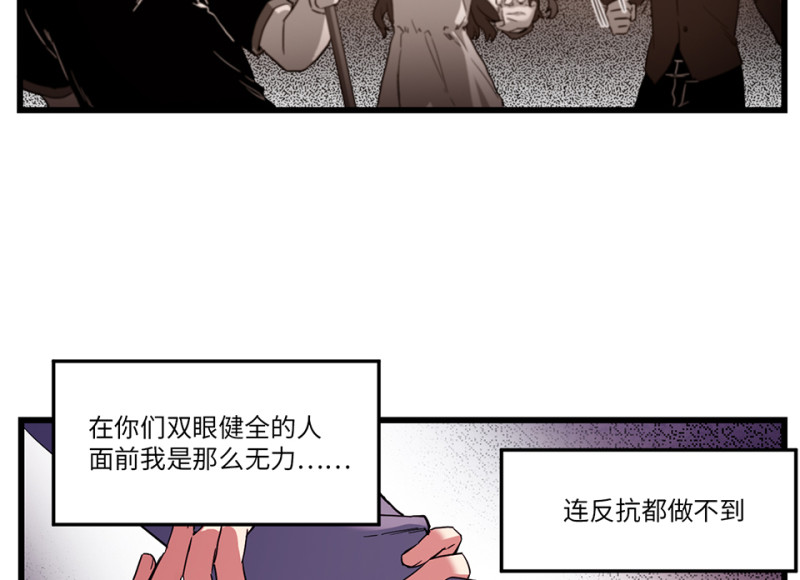 锦瞳·三60