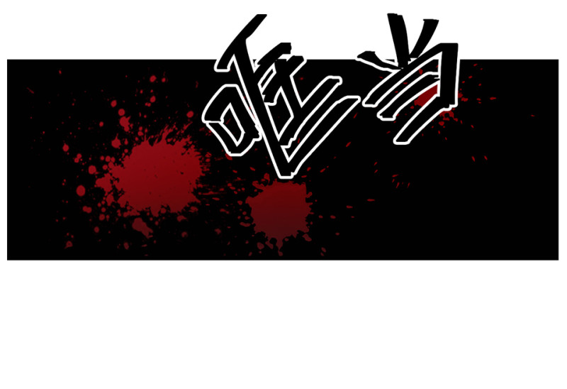 锦瞳·三72