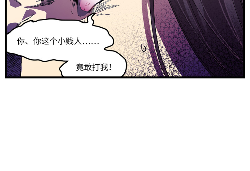 锦瞳·三77