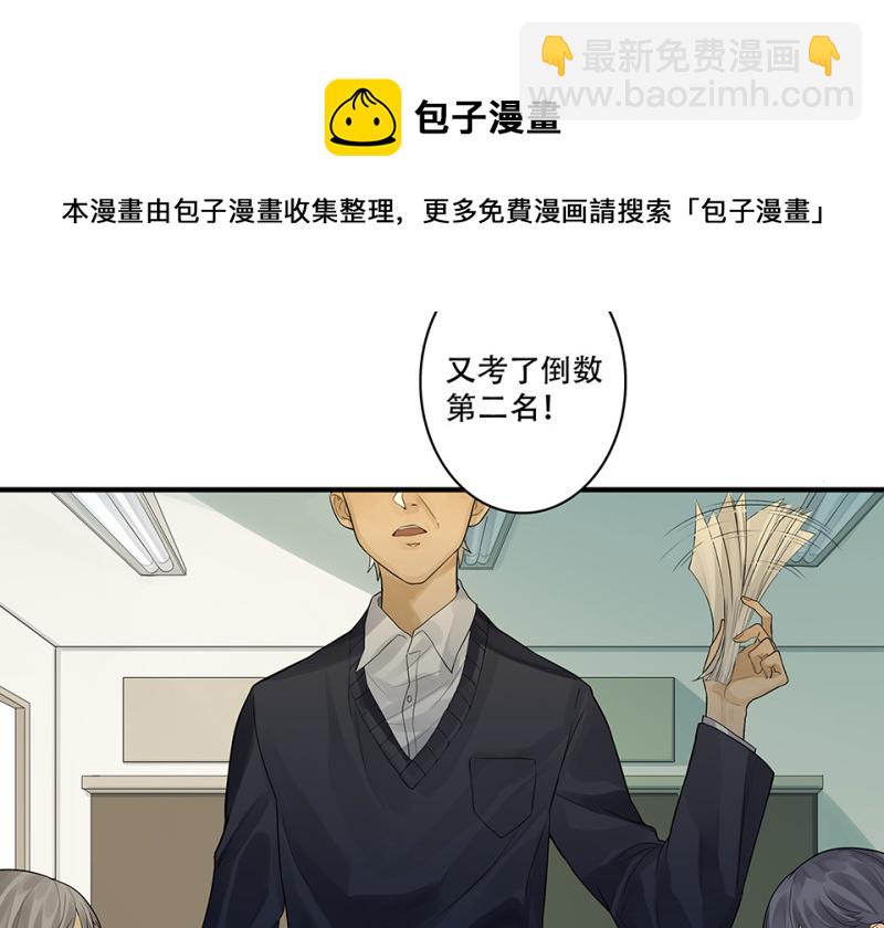 颠倒人生·一10